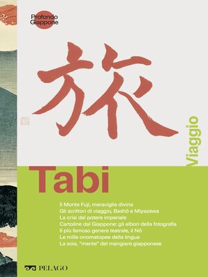cover image of Tabi--Viaggio